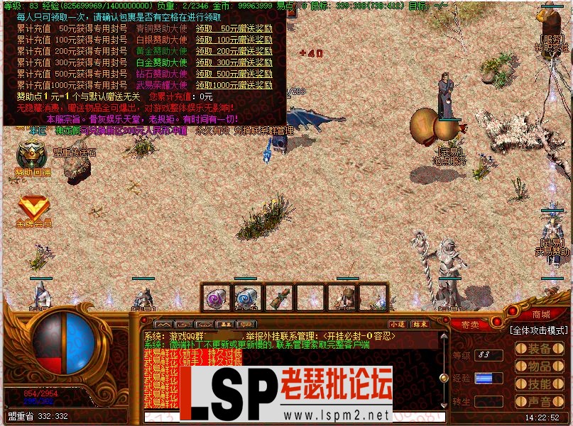 QQ图片20230506142308.webp