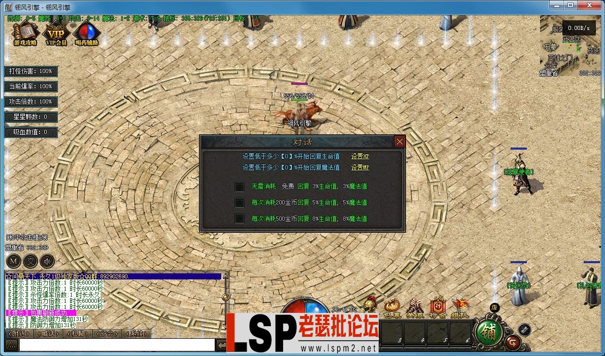 QQ截图20230504224104.webp