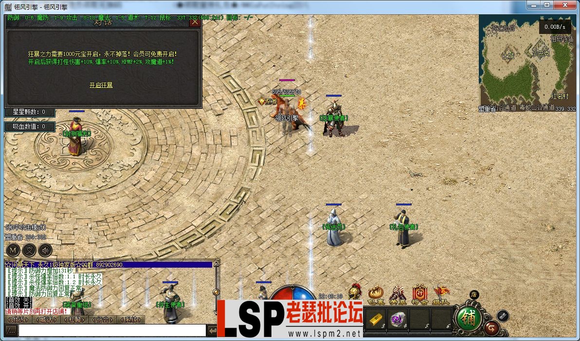 QQ截图20230504224812.webp