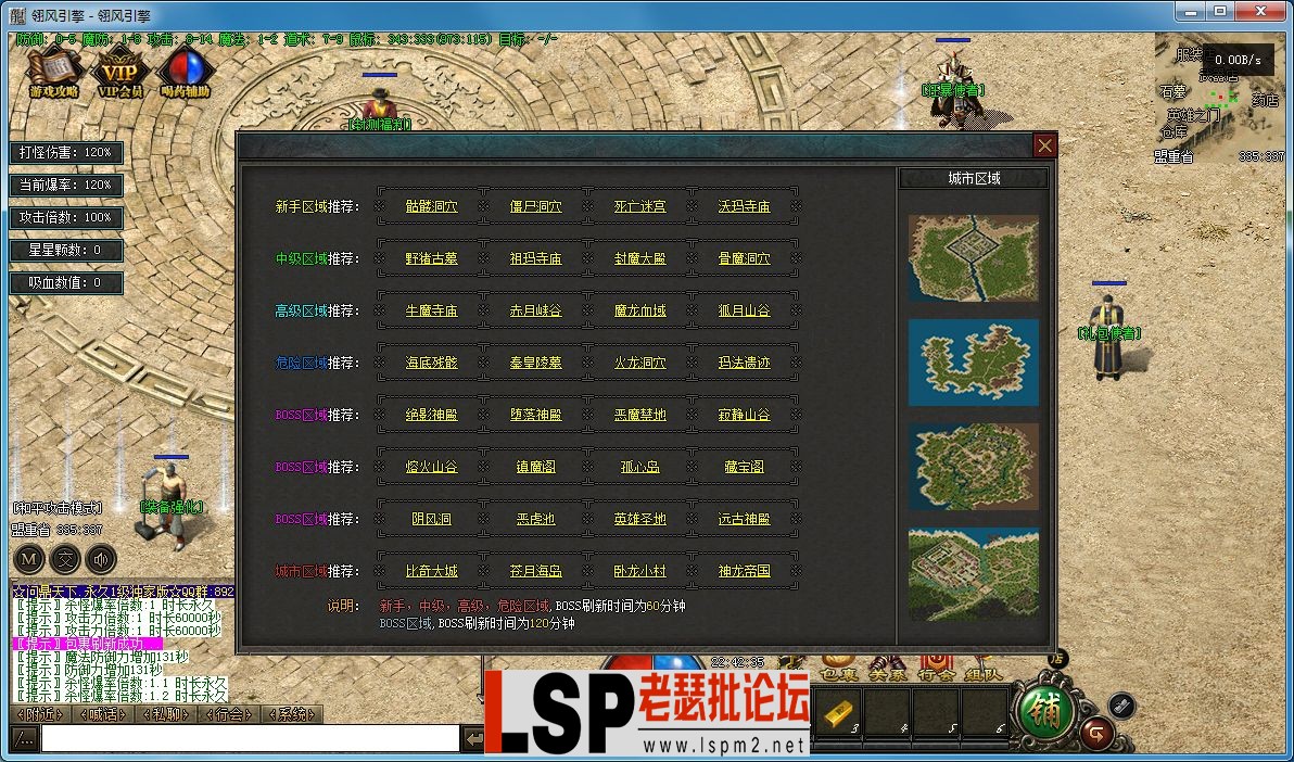 QQ截图20230504224238.webp