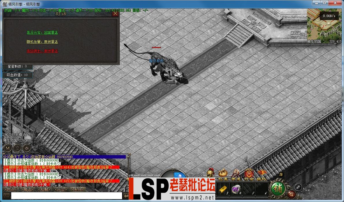 QQ截图20230504231808.webp