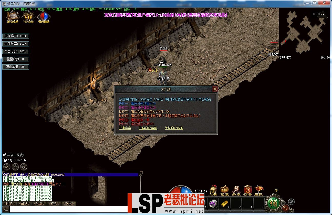 QQ截图20230505212142.webp