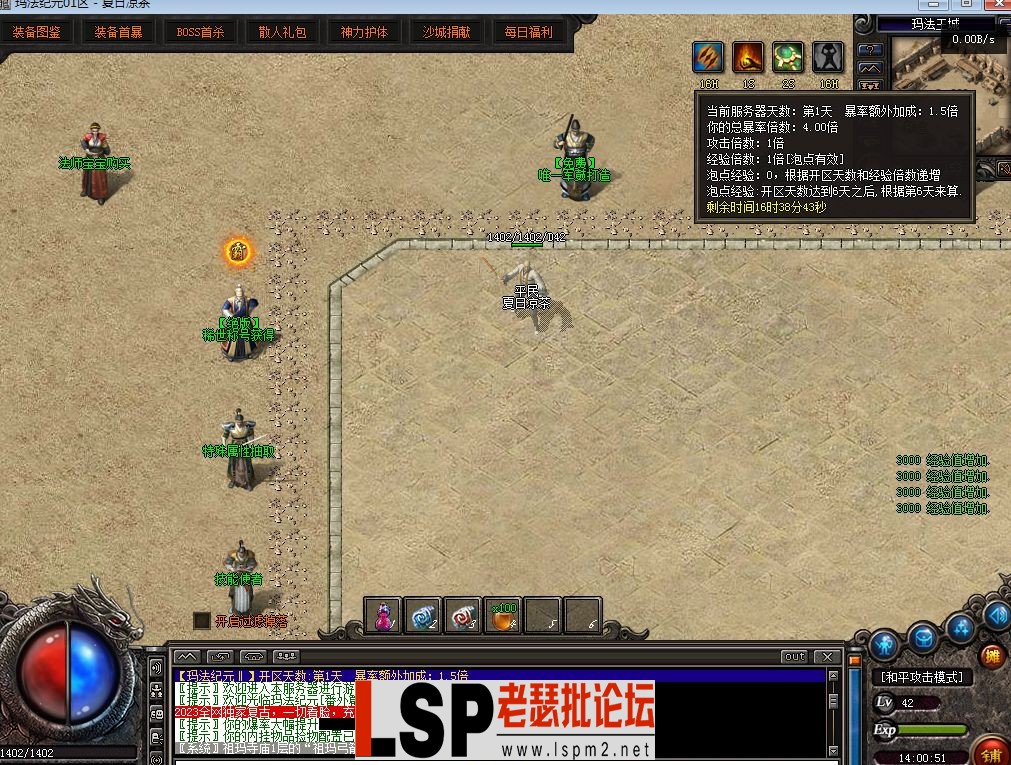 QQ截图20230509140054.webp