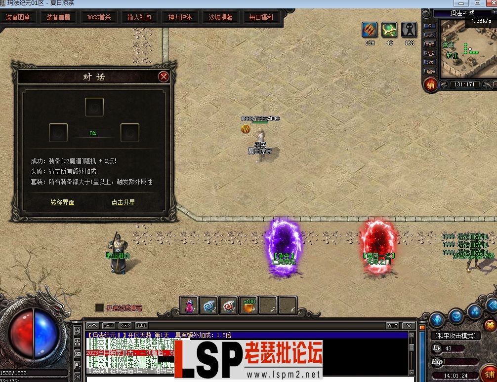 QQ截图20230509140127.webp