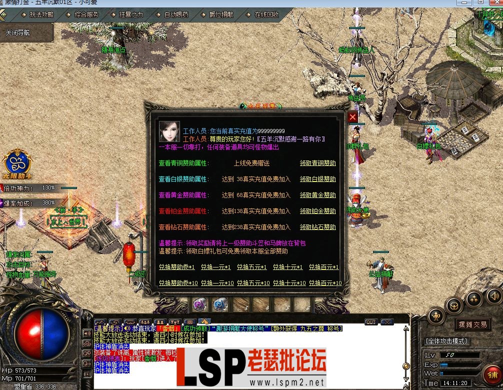 QQ截图20230509141123.webp