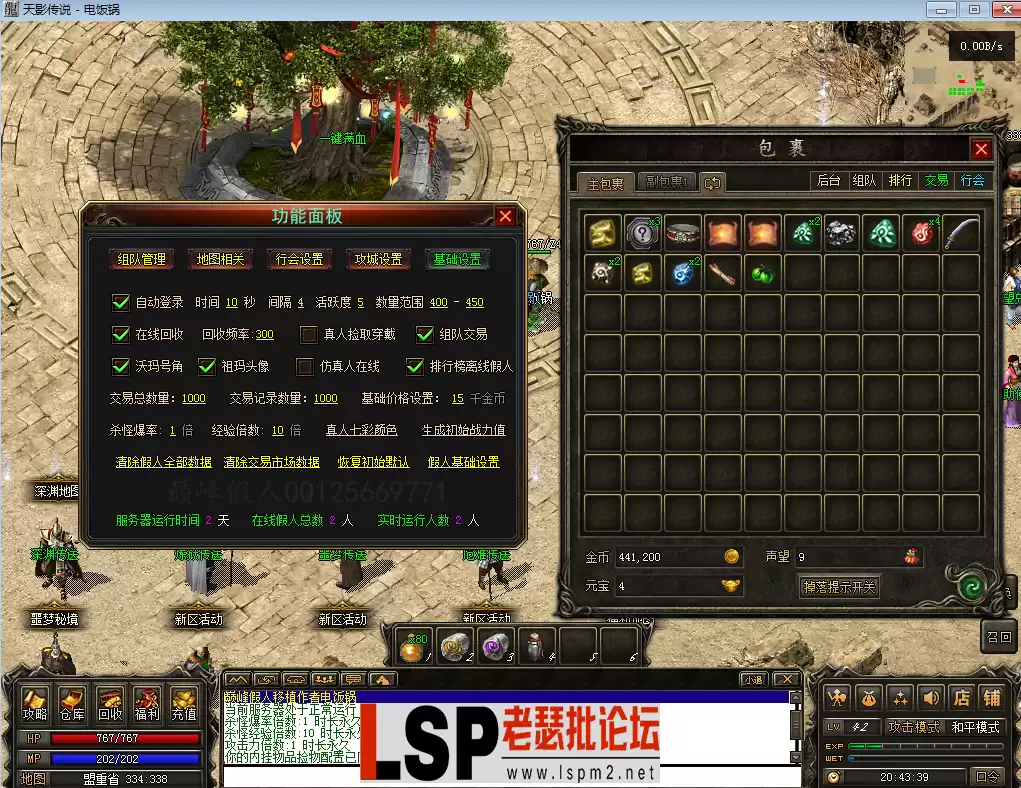 QQ截图20230427204345.webp