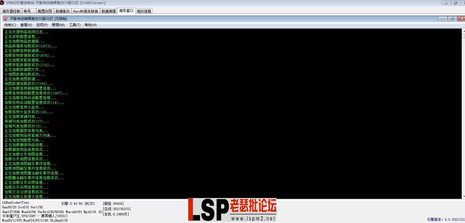 QQ截图20230509134740.webp
