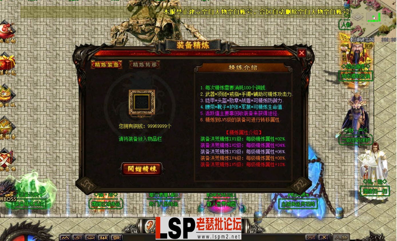 QQ截图20230509170821.webp