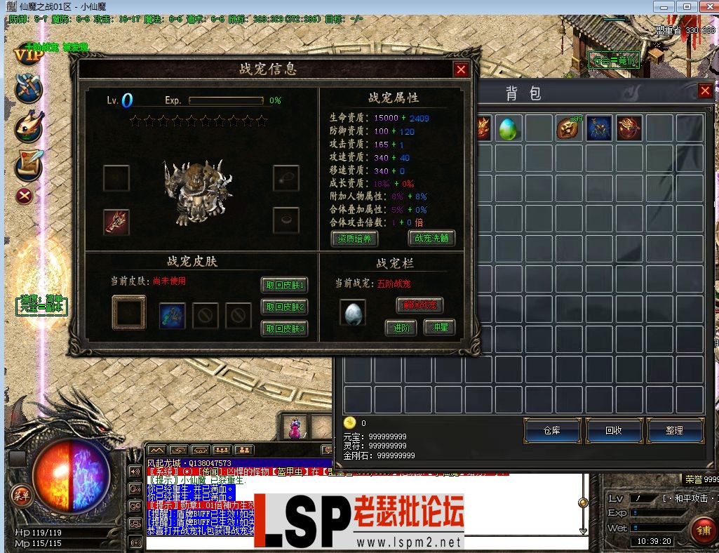 QQ截图20230510103923.webp