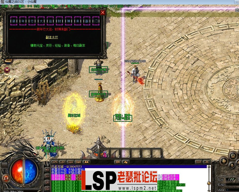 QQ截图20230510104244.webp