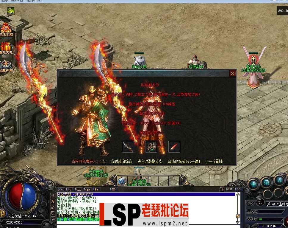 QQ截图20230510200349.webp