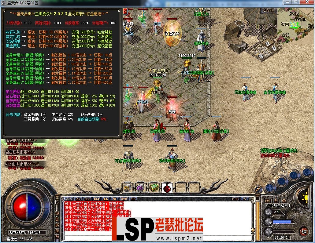 QQ图片20230510122029.webp