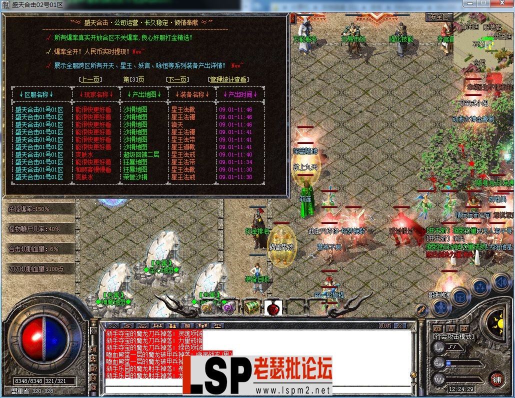 QQ图片20230510122434.webp