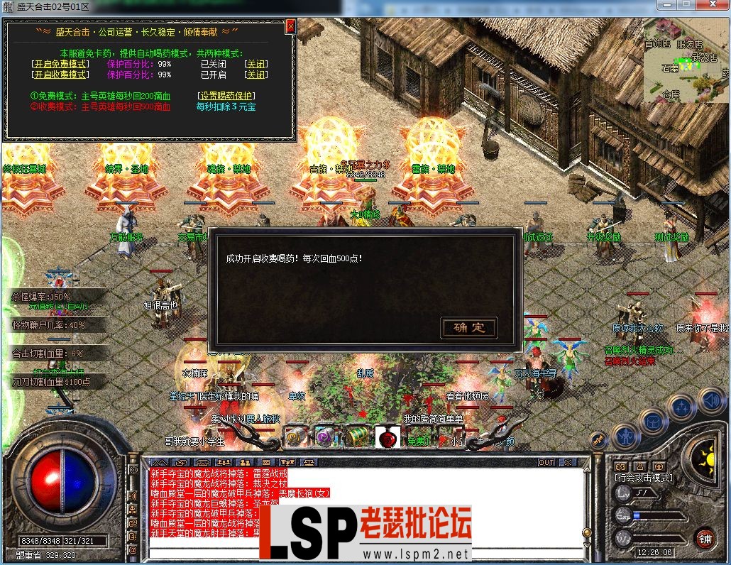QQ图片20230510122609.webp