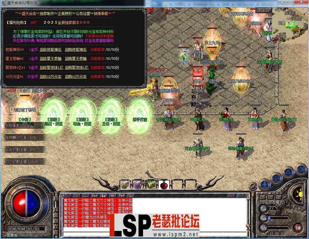 QQ图片20230510122813.webp