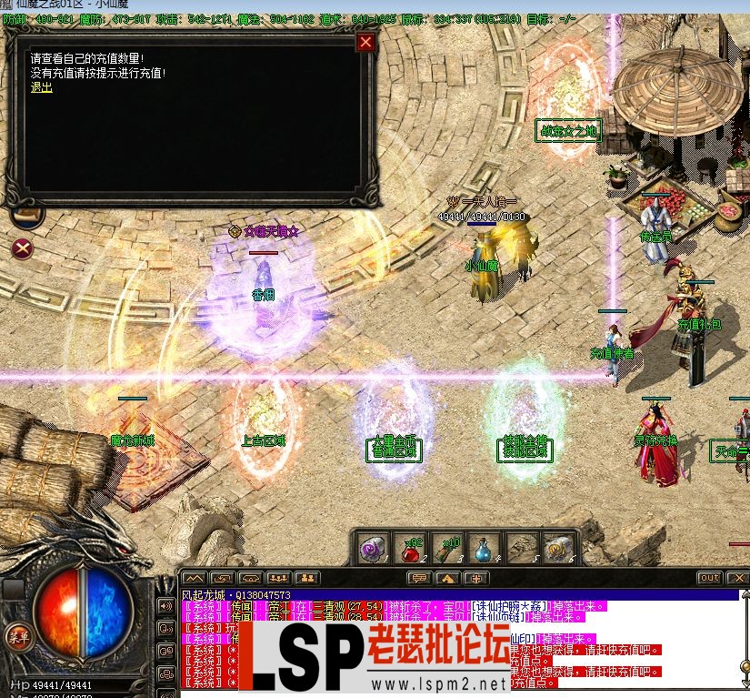 QQ截图20230511132541.webp