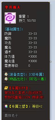 QQ截图20230511173048.webp