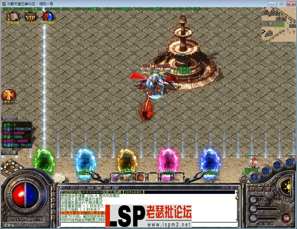 QQ截图20230510210830.webp