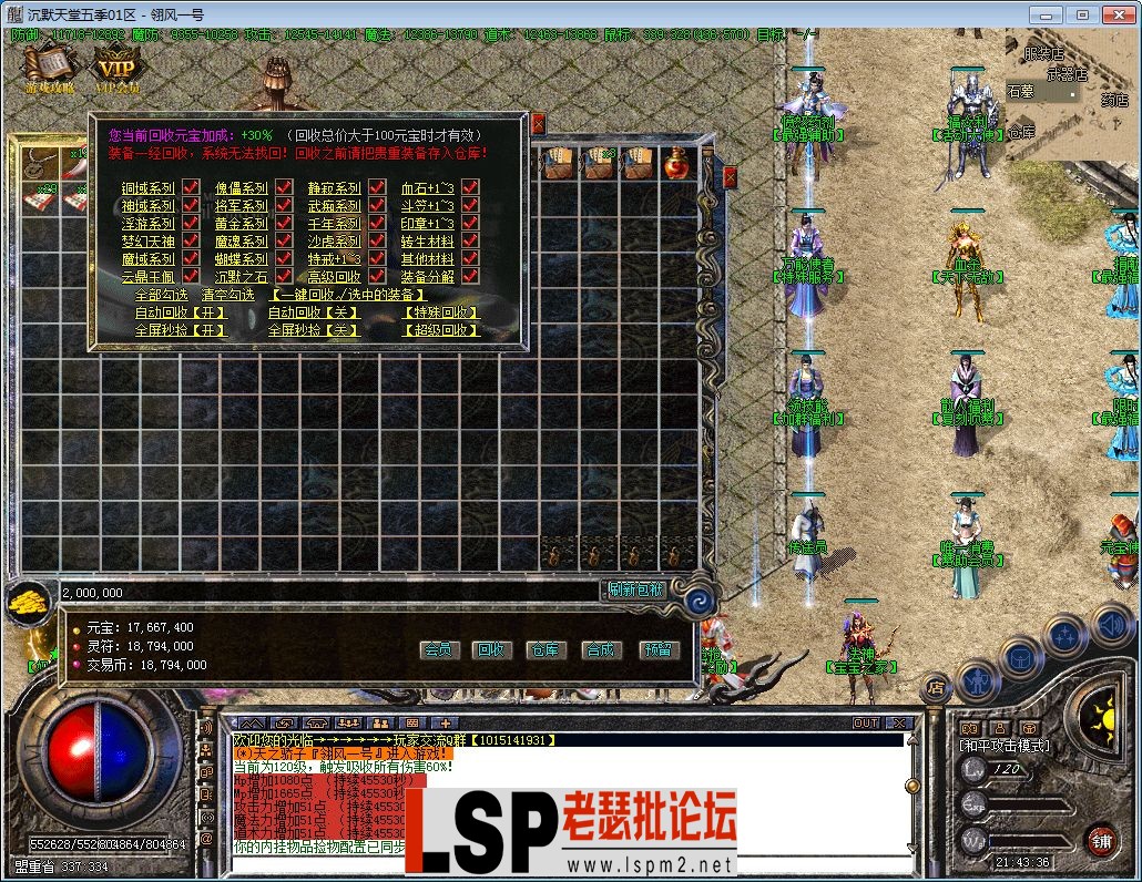 QQ截图20230511214339.webp