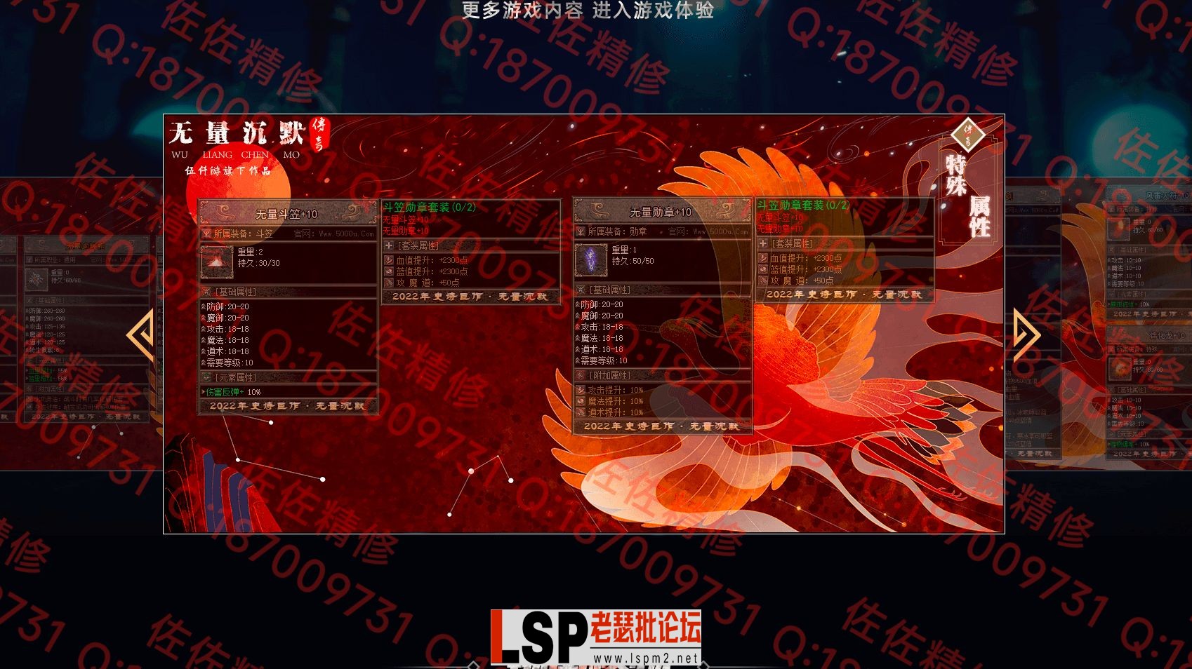 网站4.webp
