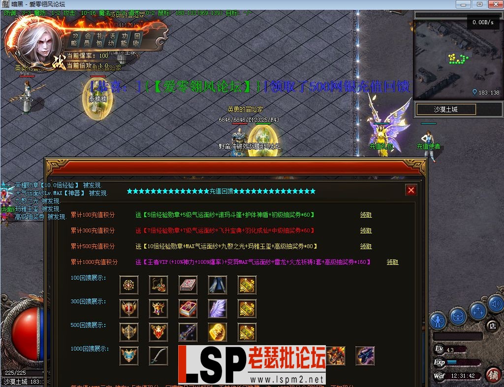 QQ截图20230513123145.webp