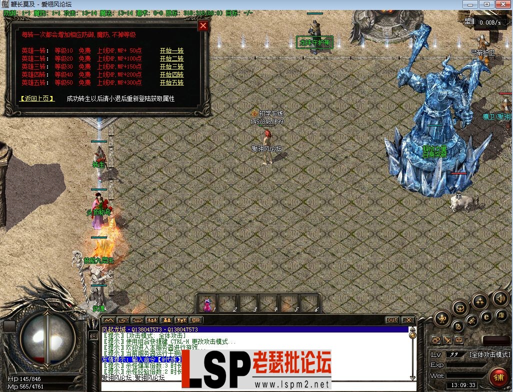 QQ截图20230513130935.webp