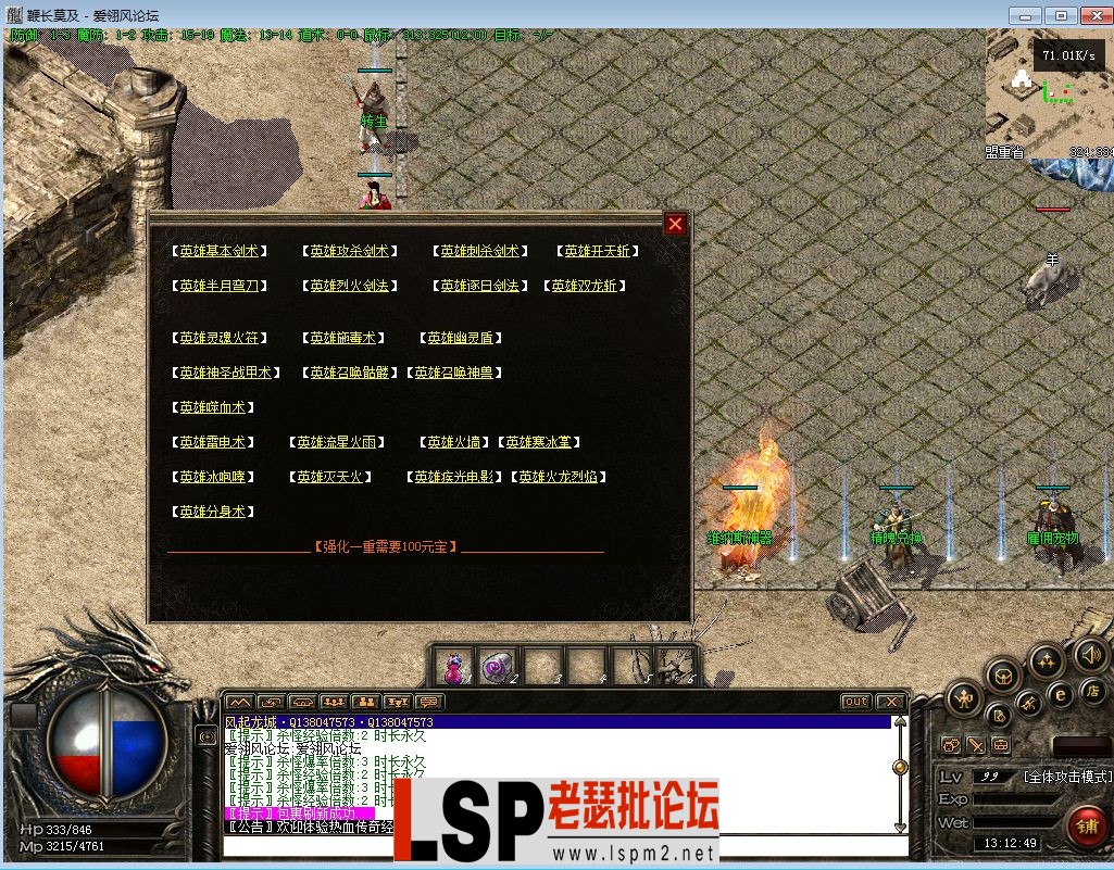 QQ截图20230513131251.webp