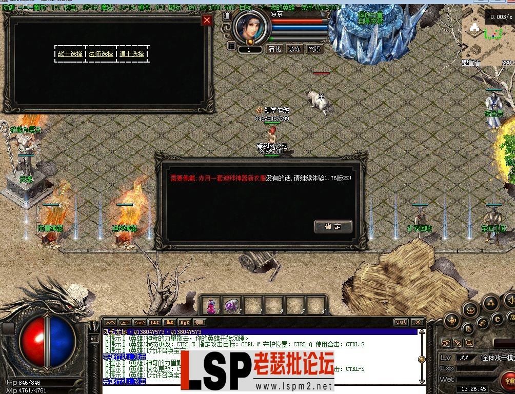 QQ截图20230513132647.webp