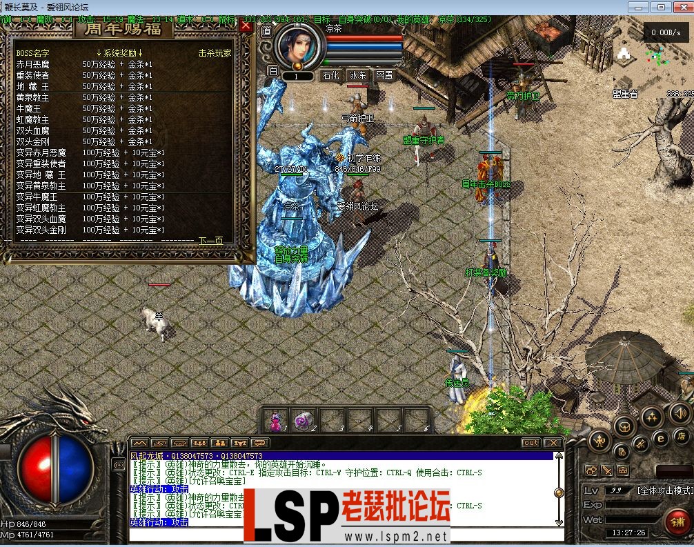 QQ截图20230513132729.webp