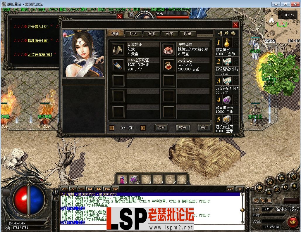QQ截图20230513132821.webp