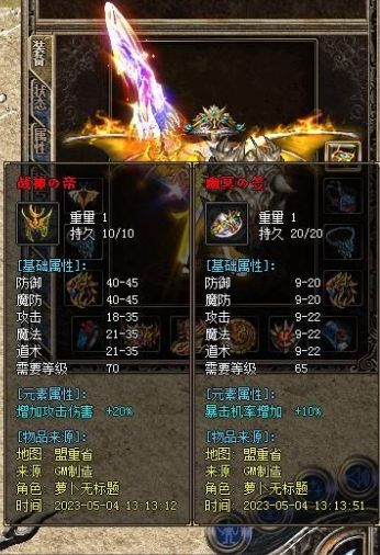 QQ截图20230511083355.webp
