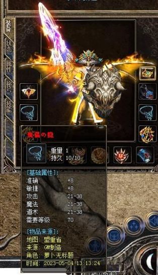 QQ截图20230511083306.webp