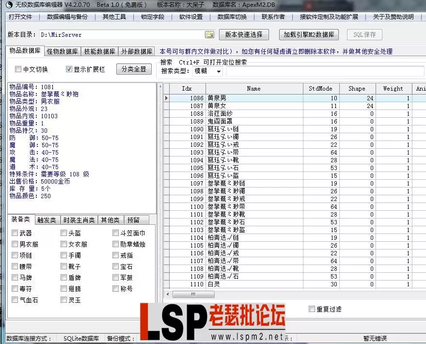 QQ截图20230515171818.webp