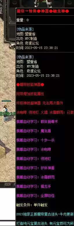 QQ图片20230516000219.webp
