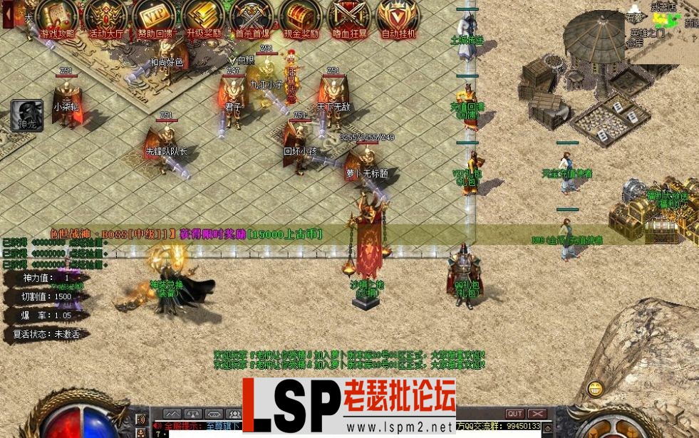 QQ截图20230516110150.webp