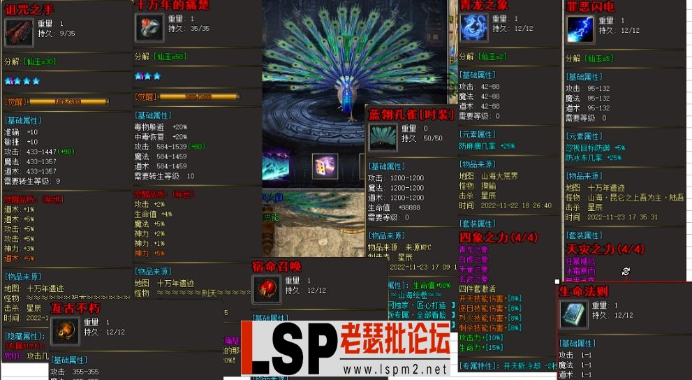 QQ截图20230516111800.webp