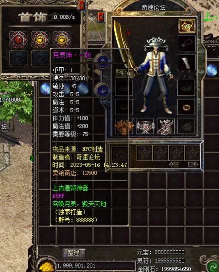 QQ截图20230516142352.webp