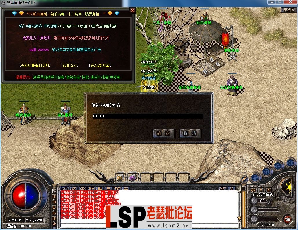 QQ图片20230515174034.webp