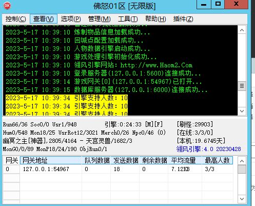 QQ截图20230517110338.webp