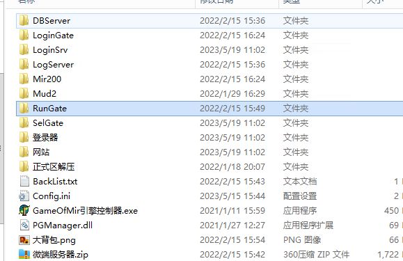 QQ截图20230519110346.webp