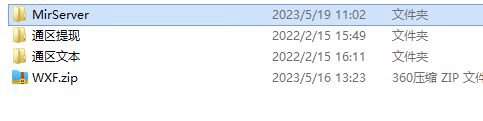 QQ截图20230519110328.webp
