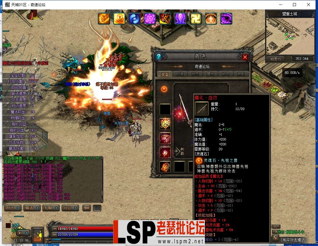 QQ截图20230519111008.webp