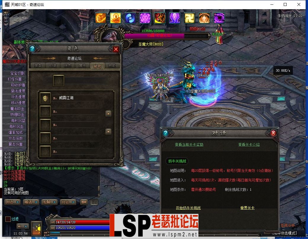 QQ截图20230519110358.webp