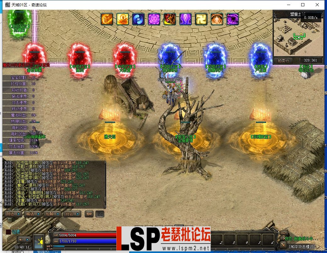 QQ截图20230519104813.webp