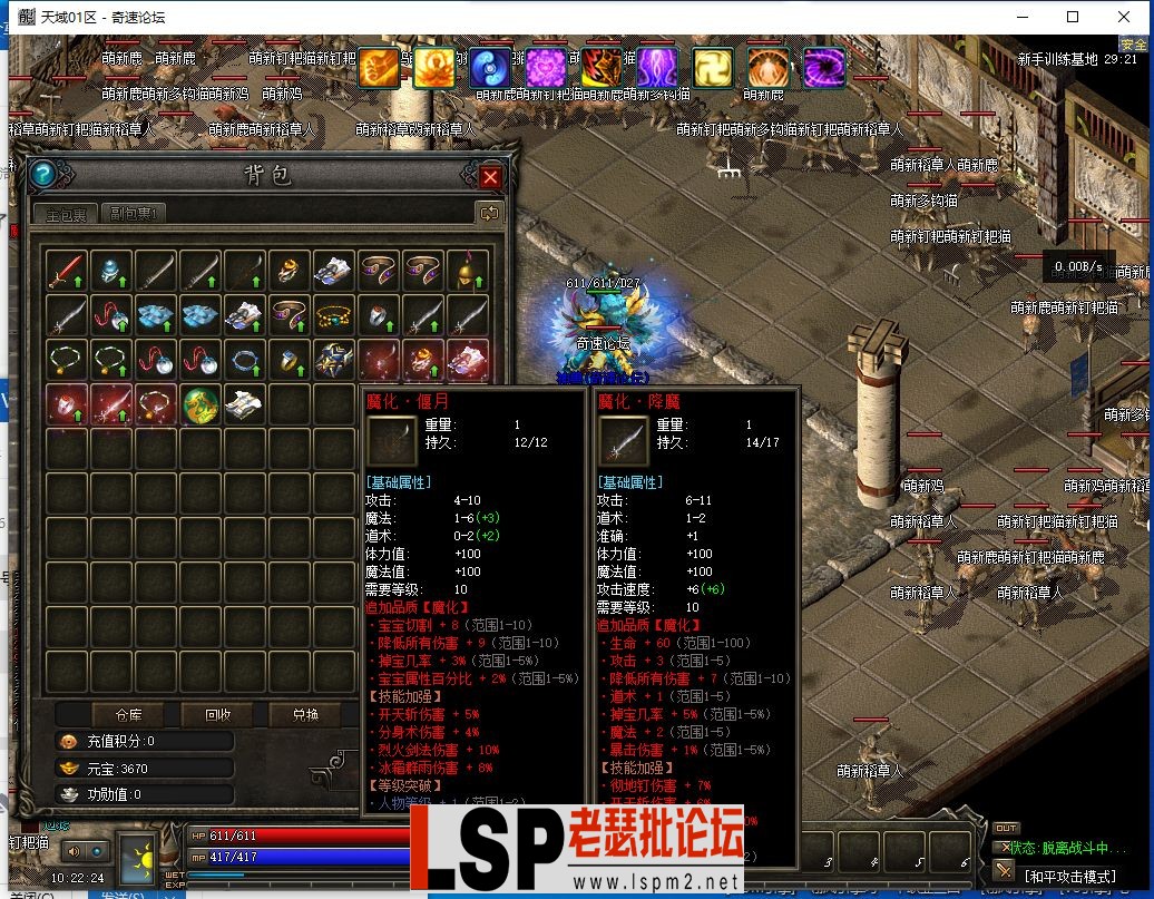 QQ截图20230519102226.webp