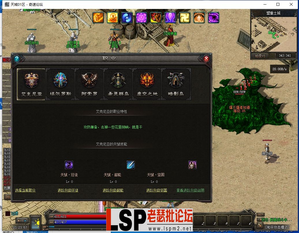 QQ截图20230519102358.webp