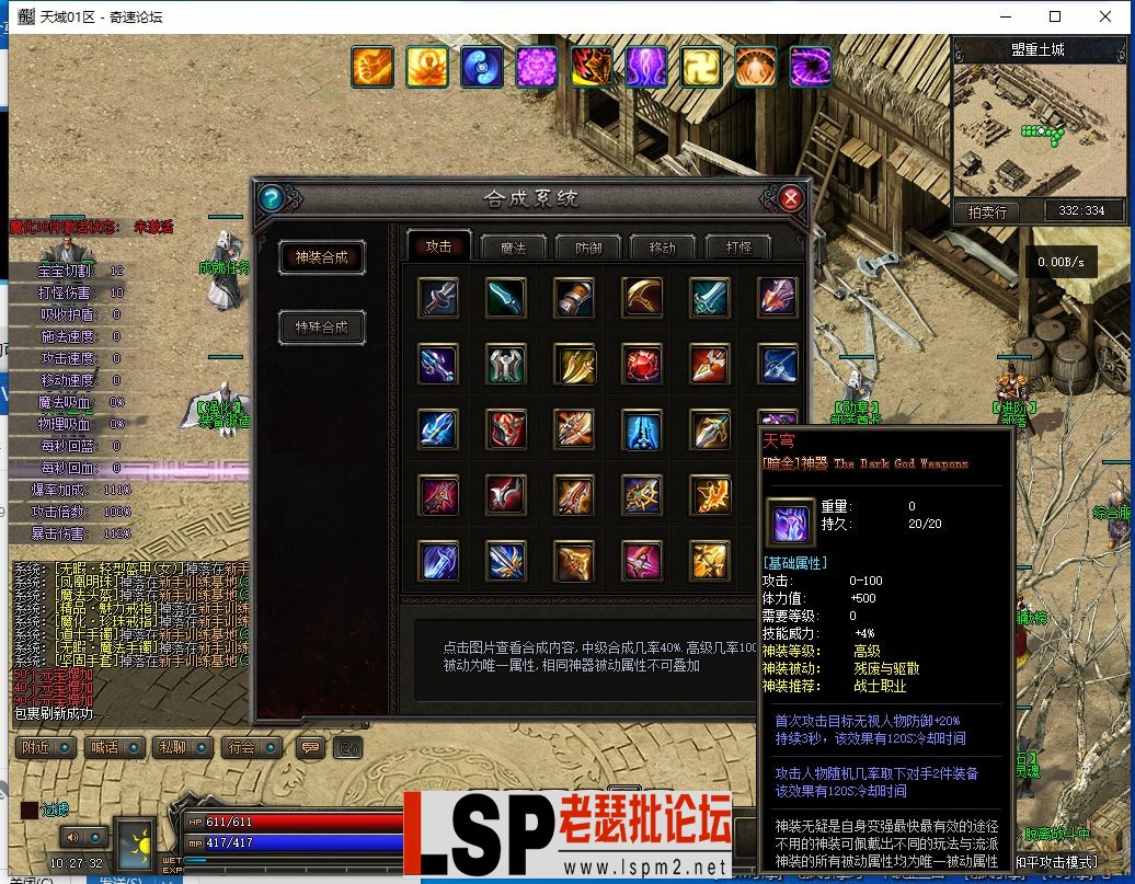 QQ截图20230519102734.webp