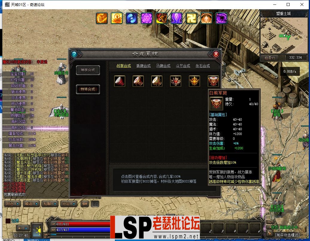 QQ截图20230519102741.webp