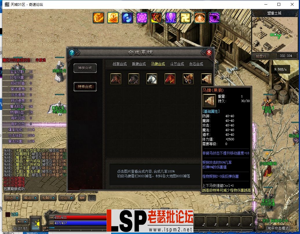 QQ截图20230519102759.webp