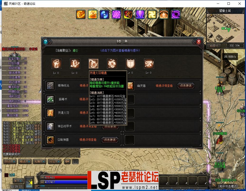 QQ截图20230519102828.webp